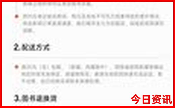 秦皇岛两天一夜旅游攻略